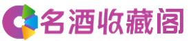 施甸县烟酒回收_施甸县回收烟酒_施甸县烟酒回收店_乔峰烟酒回收公司